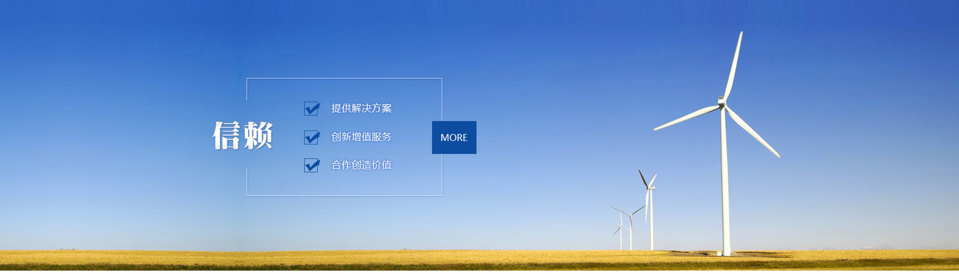 深圳網站建設公司解決方案