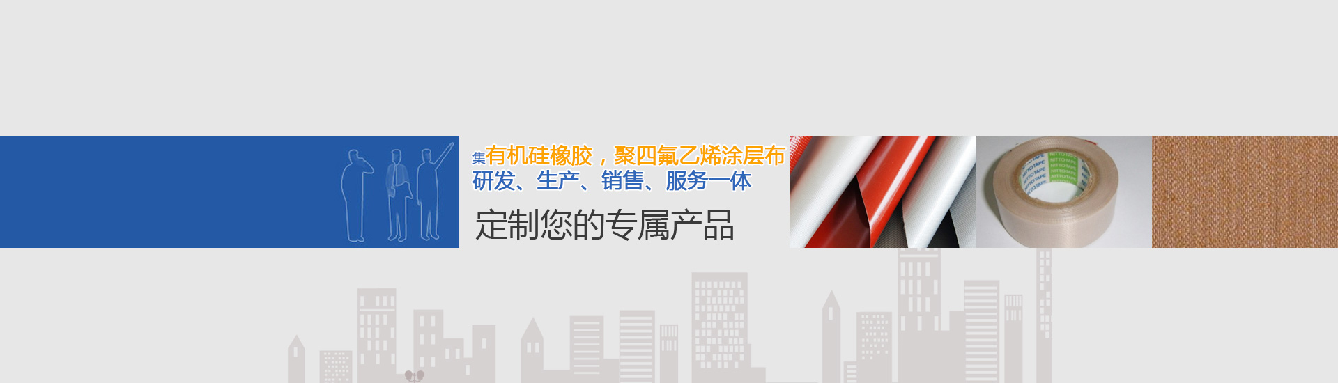 深圳響應式網站建設公司